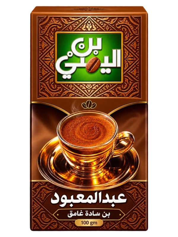 abdel-maaboud-plain-dark-100g