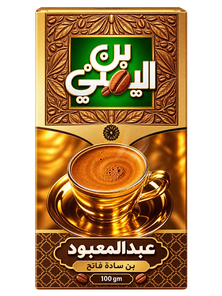 بن عبدالمعبود سادة فاتح