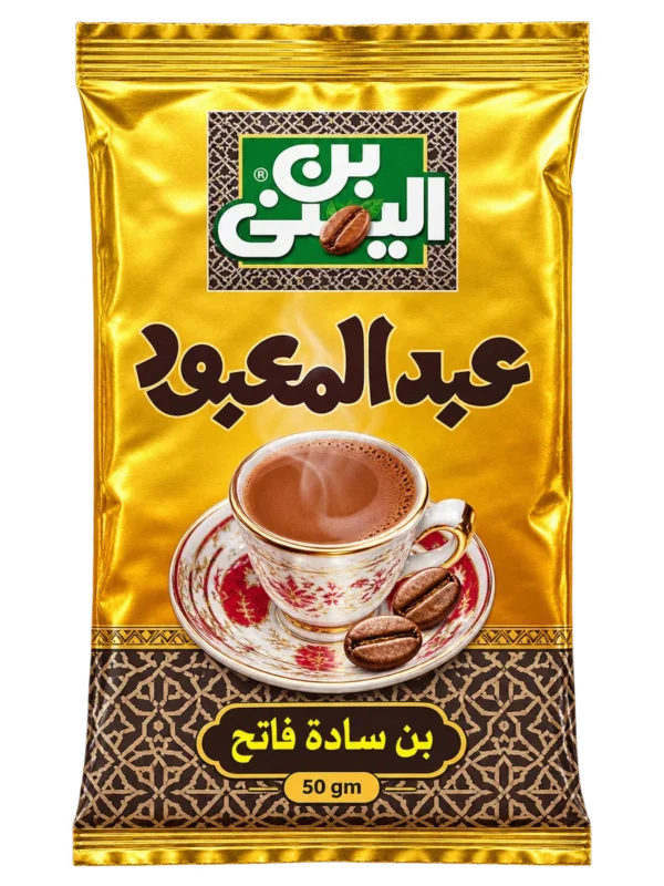 abdel-maaboud-plain-light-50g