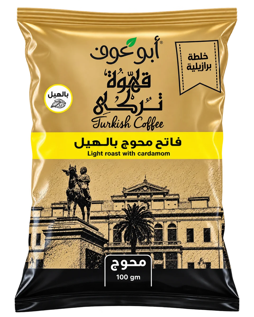 بن أبو عوف محوج فاتح