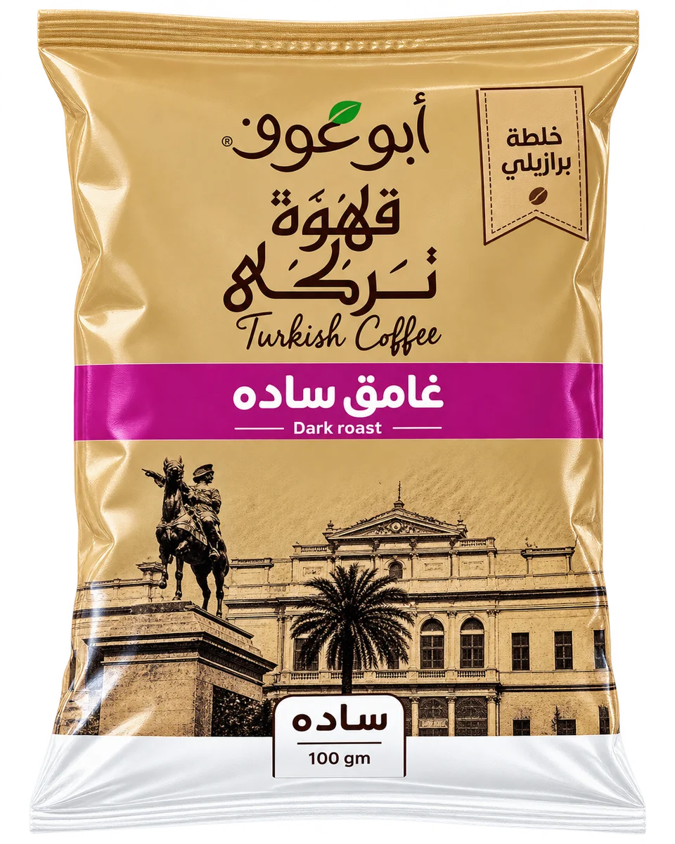 بن أبو عوف سادة غامق