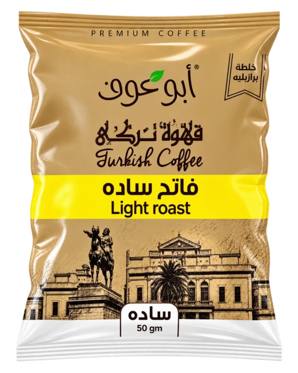 abu-auf-plain-light-50g