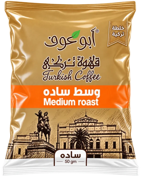abu-auf-plain-medium-50g