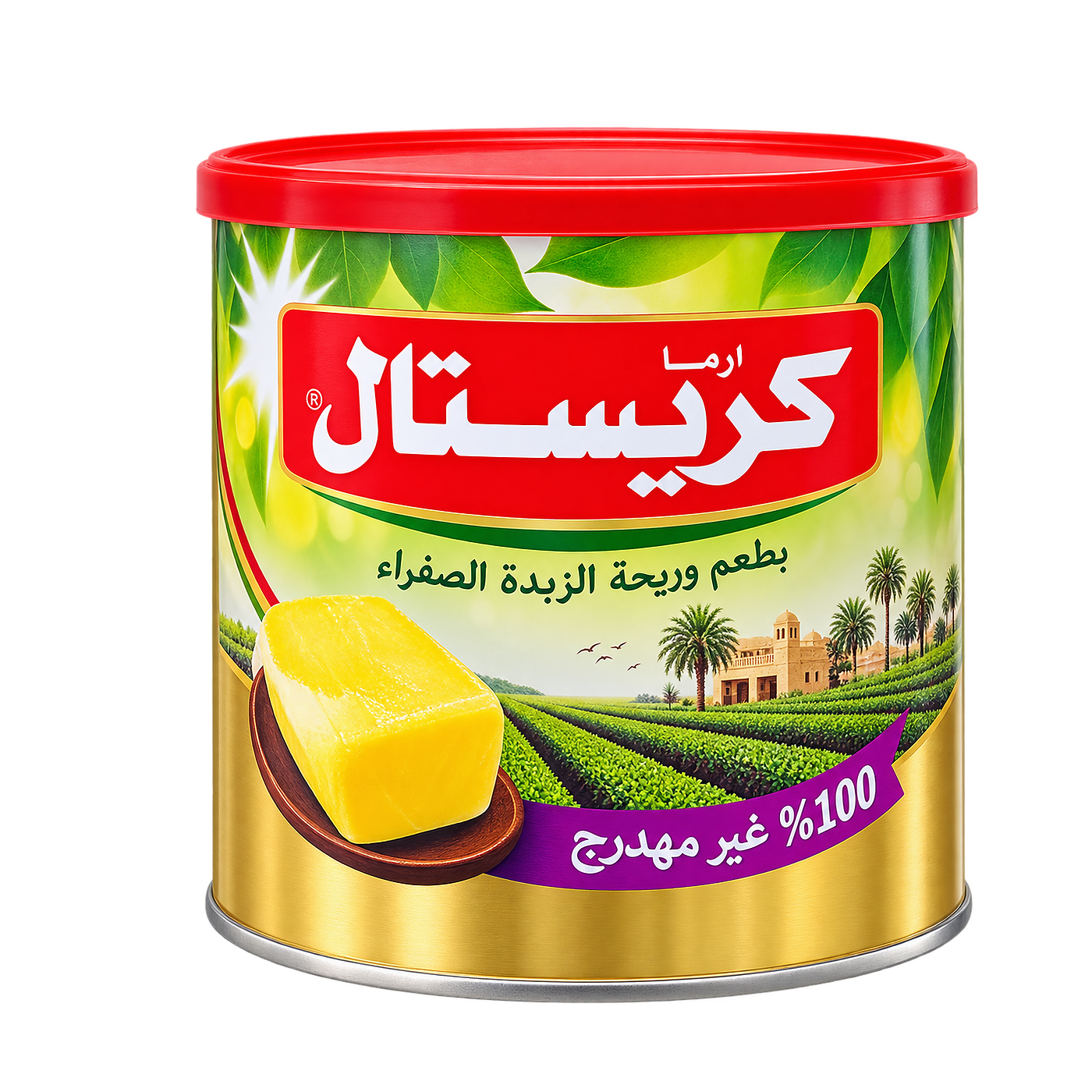 سمن كريستال بطعم وريحة الزبدة الصفراء