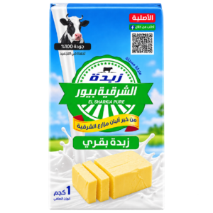 زبدة الشرقية بيور بقري 1 كجم