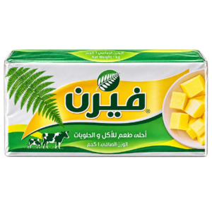 زبدة فيرن 1 كجم