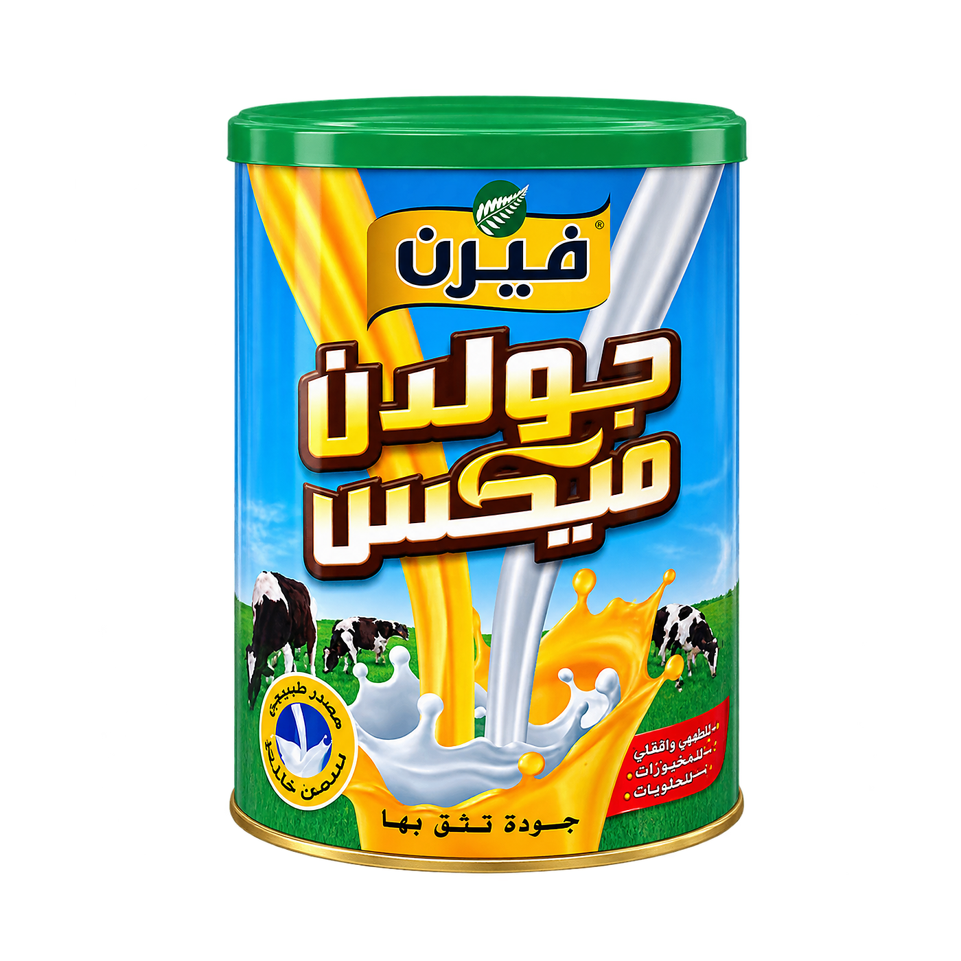 فيرن جولدن ميكس