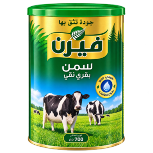 سمن فيرن بقري نقي 700 جم
