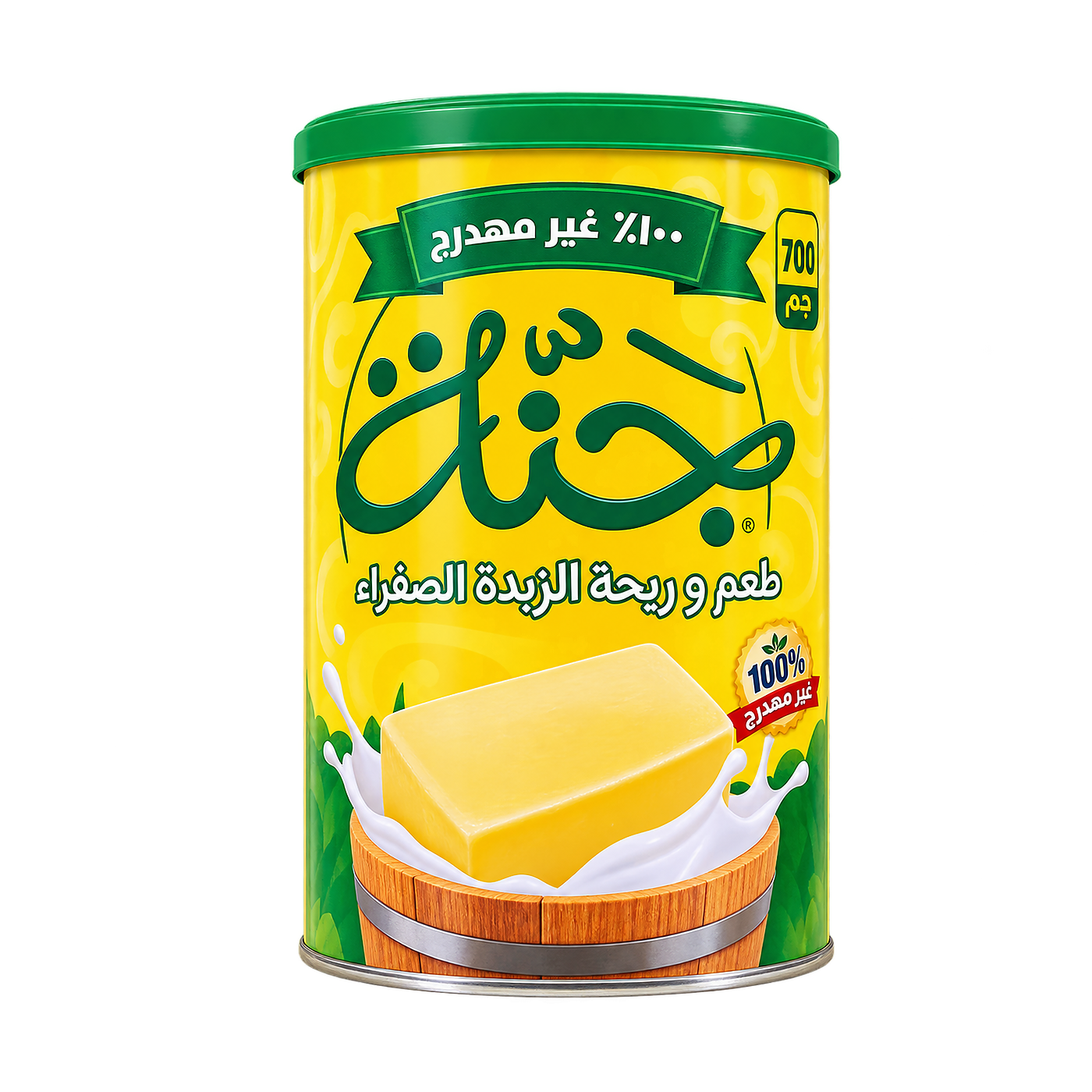سمن جنة بطعم وريحة الزبدة الصفراء