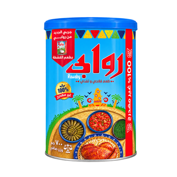 rawaby-ghee-700g